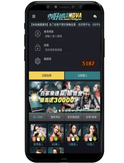 深遊娛樂城平台畫面